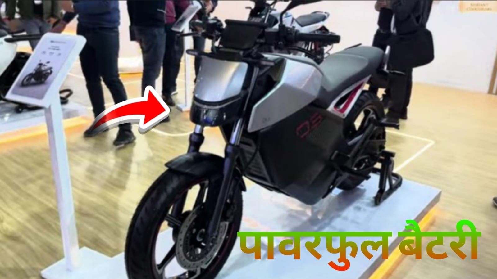 OLA Adventure: पावरफुल बैटरी के साथ लॉन्च हुआ कीमत 3 लाख से शुरू?