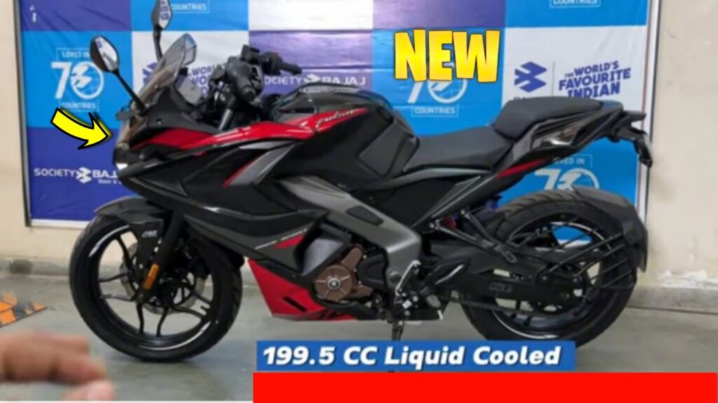 Bajaj Pulsar RS200: भारत की सबसे लोकप्रिय बाइक में से एक है कि जब लोग बात करते हैं कोई ऐसी बाइक की जो कम कीमत के साथ लग्जरी फ्यूचर्स भी शामिल हो तो सबसे पहले बजाज पल्सर बाइक का नाम सबसे पहले आता है क्योंकि हर एक युवा इस बाइक को लेना चाहता है
