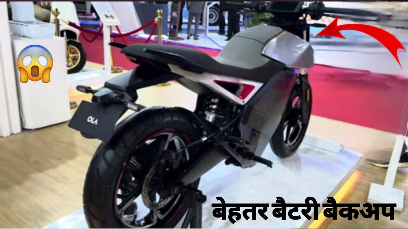 OLA Adventure: पावरफुल बैटरी के साथ लॉन्च हुआ कीमत 3 लाख से शुरू?