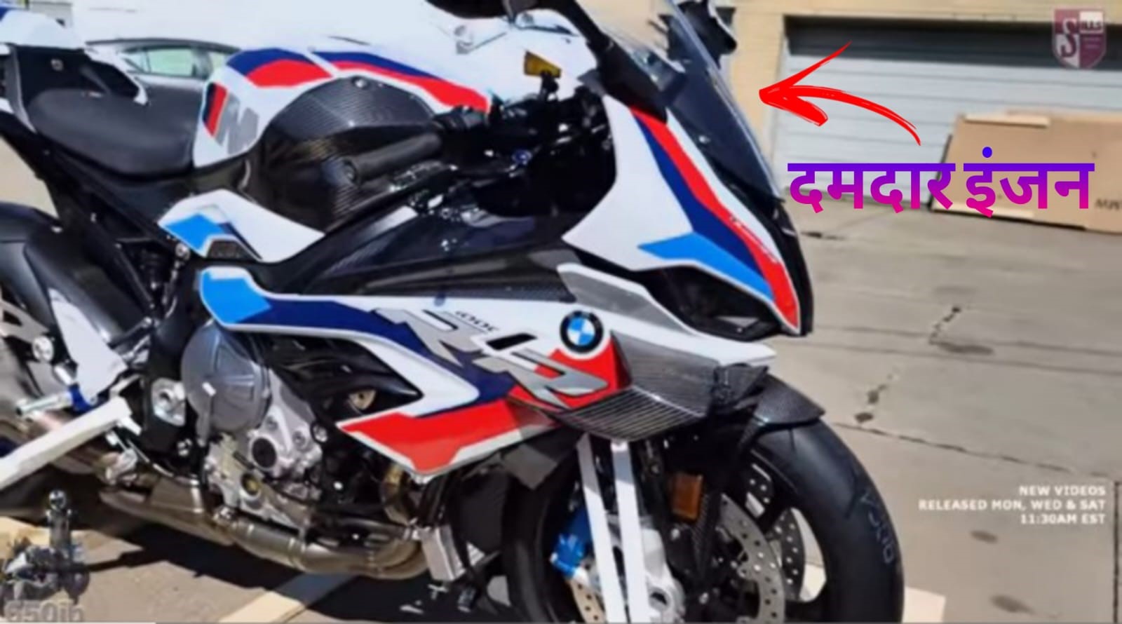 BMW M 1000 RR: दमदार बाइक 49 लाख से शुरू प्रीमियम लुक और स्मार्टफोन कनेक्टिविटी के साथ