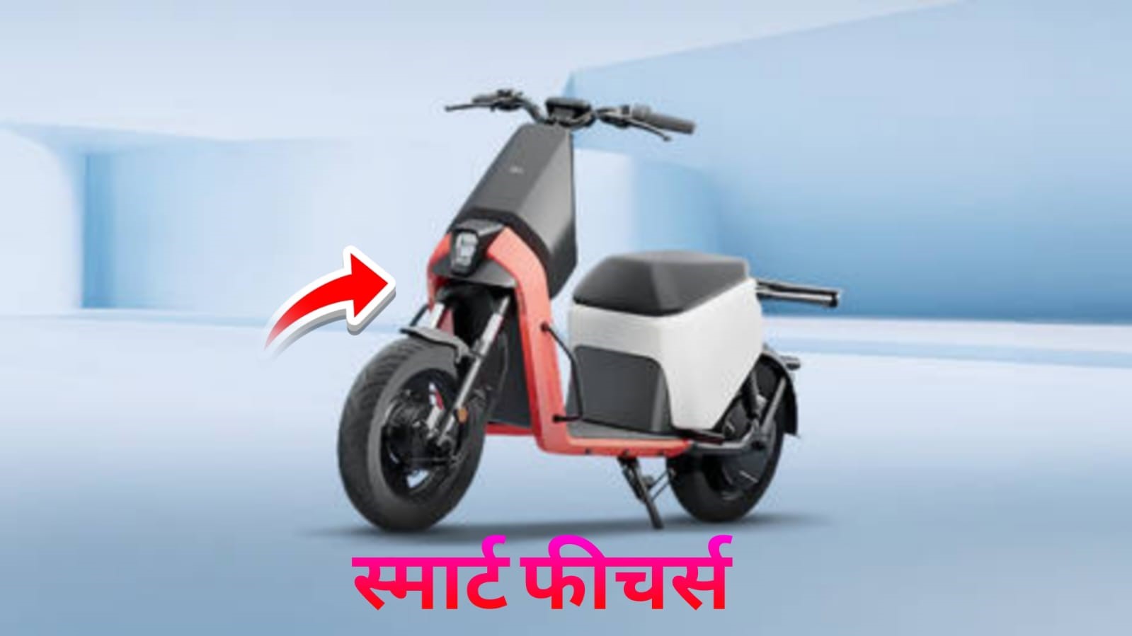 ओला गीग मैं 1.5kWh की रिमूवेबल बैटरी लगा हुआ है यह बैटरी पूरी तरह से चार्ज होने पर लगभग 112 किलोमीटर की रेंज प्रदान करता है