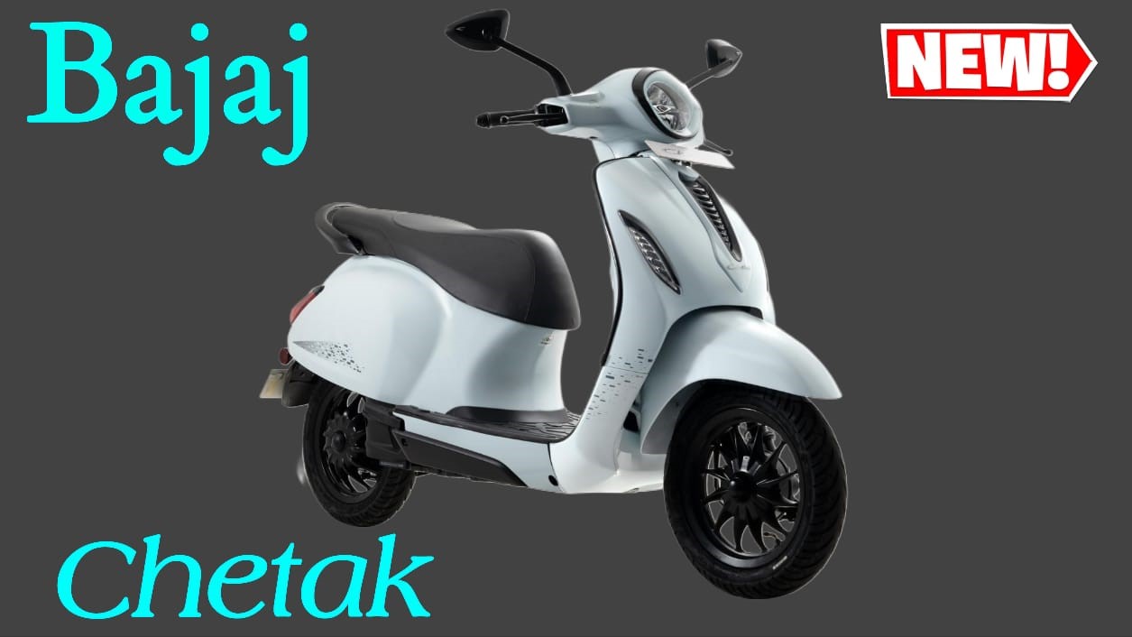 Bajaj Chetak 3001: मैं कहीं आधुनिक फ्यूचर दिए गए हैं