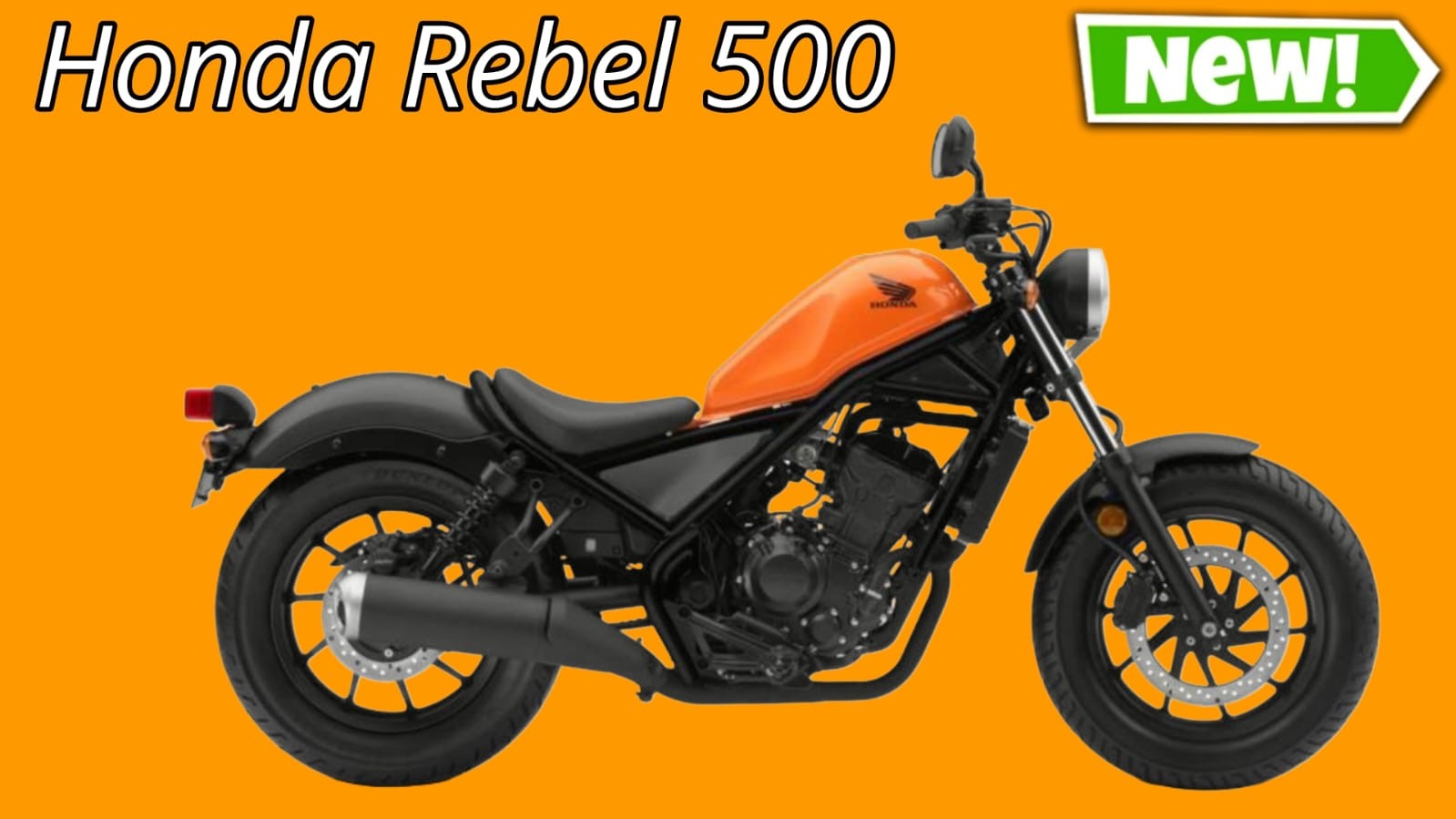 Honda Rebel 500: ।