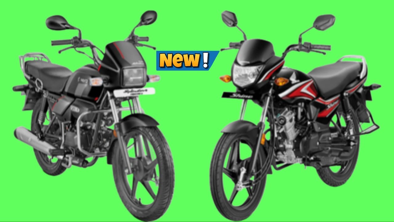 Hero Splendor Plus Vs Honda Shine 100 DX: