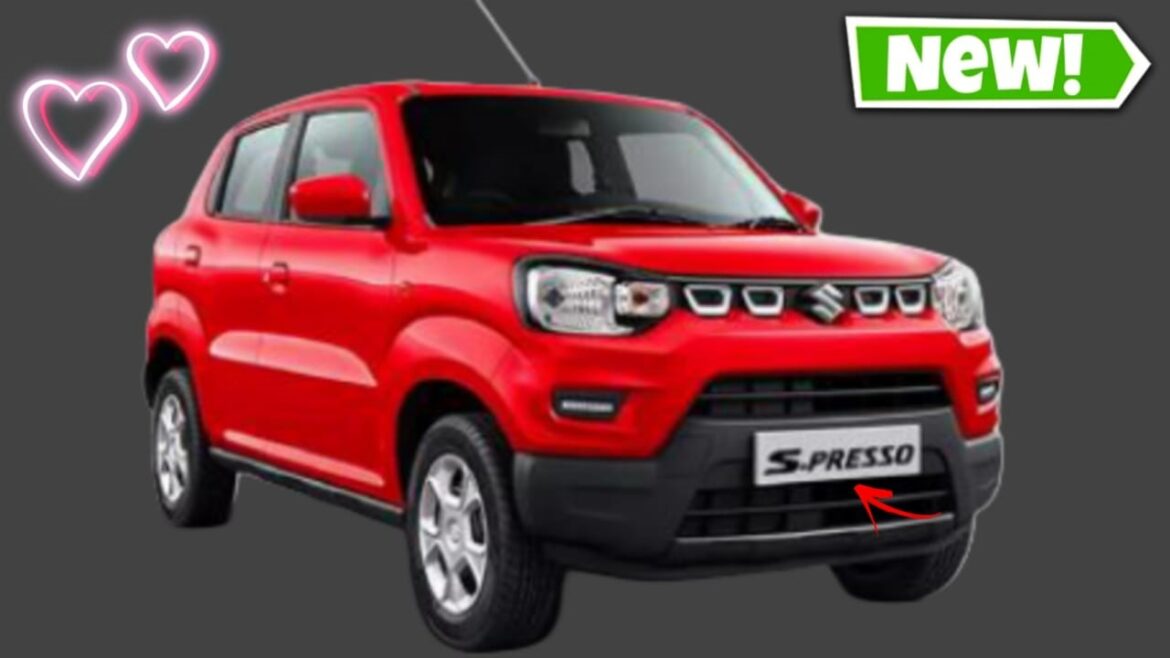 Maruti Suzuki S-Presso: टेंम्पु की कीमत में लॉन्च हुई, कीमत सिर्फ ₹4.30 लाख से शुरू