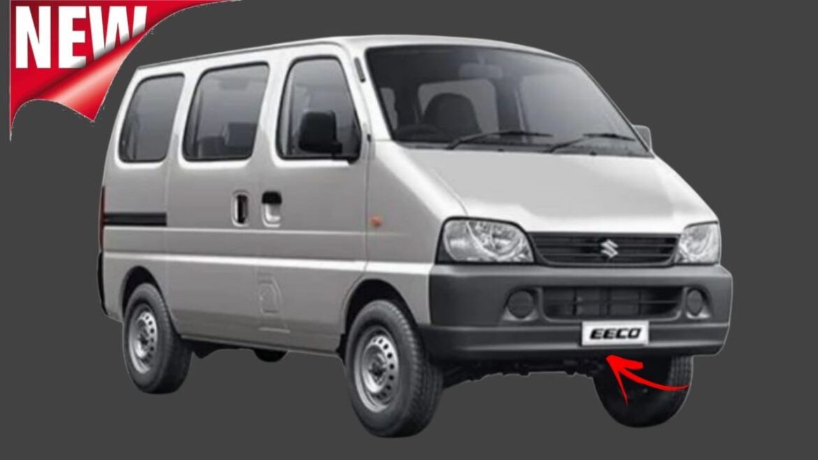 Maruti Suzuki Eeco: कम कीमत के साथ लॉन्च हुआ, मिडिल क्लास परिवार का मनपसंद कार