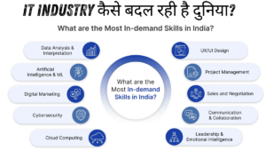 IT Industry कैसे बदल रही है दुनिया?